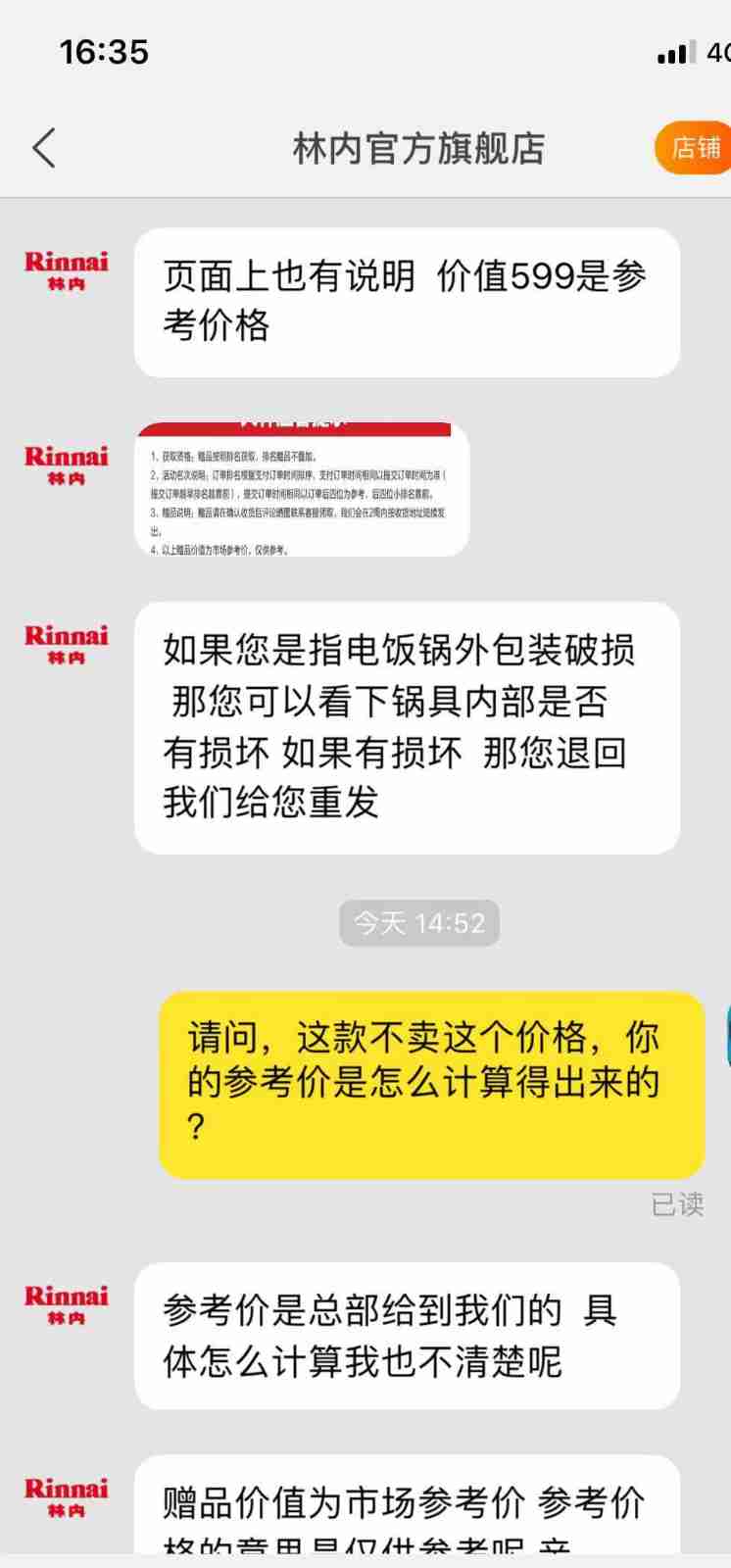 下单在线丝粉b站能看到吗_b站粉丝在线下单_b站粉丝业务平台