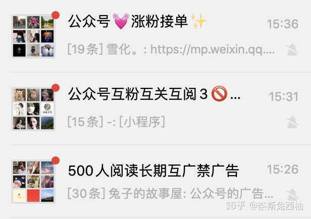 屌丝终有逆袭日木耳再无还粉时_微信公众号买假粉_买个10万粉丝的号多少钱