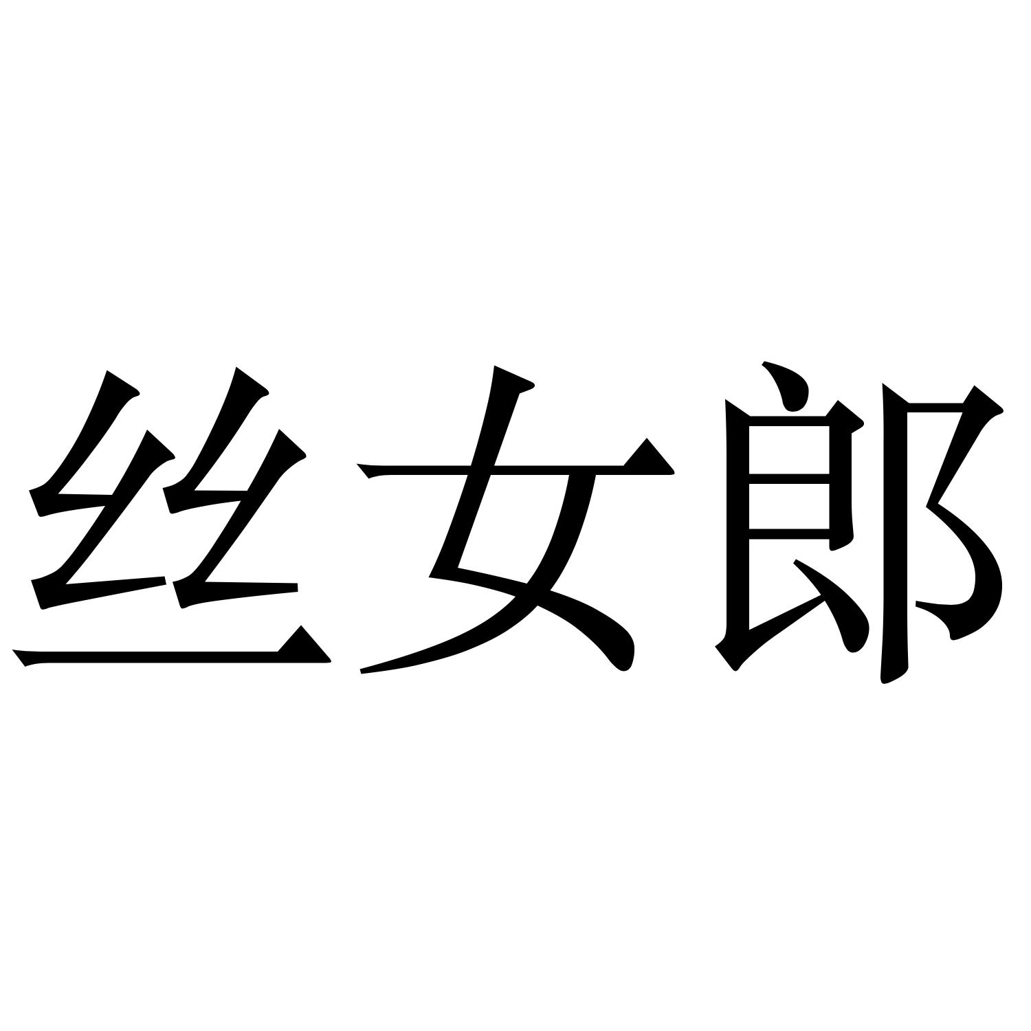 抖音粉红兔_粉丝兔兔是什么意思_天兔网抖音粉丝