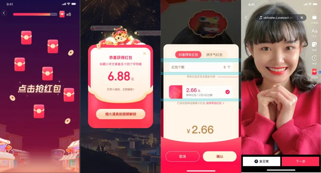 抖赞app_抖音0.1元100赞软件_抖赞软件是真的吗