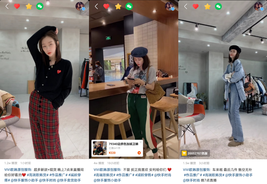 买快手粉软件叫什么_快手交易平台软件_买快手粉的软件