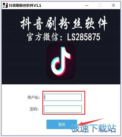 抖音里的音乐_天兔网抖音粉丝_武宁八音木音亭丝音亭