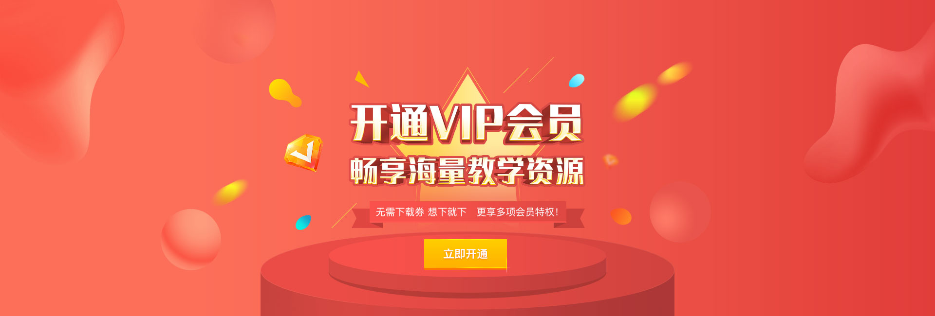 刷qq永久svip网站_刷永久svip的网址2020_免费刷QQ永久svip网址