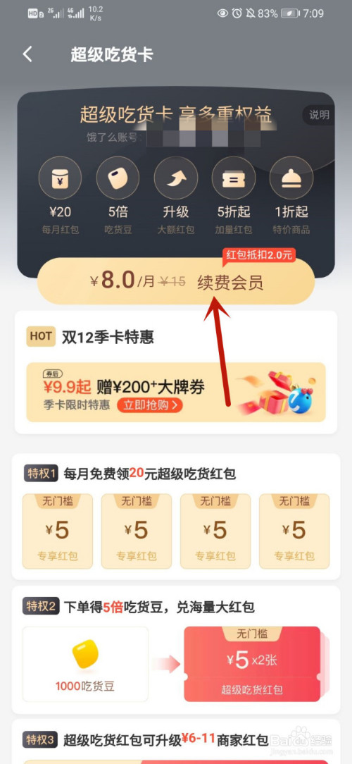 刷永久svip的网址2020_刷qq永久svip网站_免费刷QQ永久svip网址