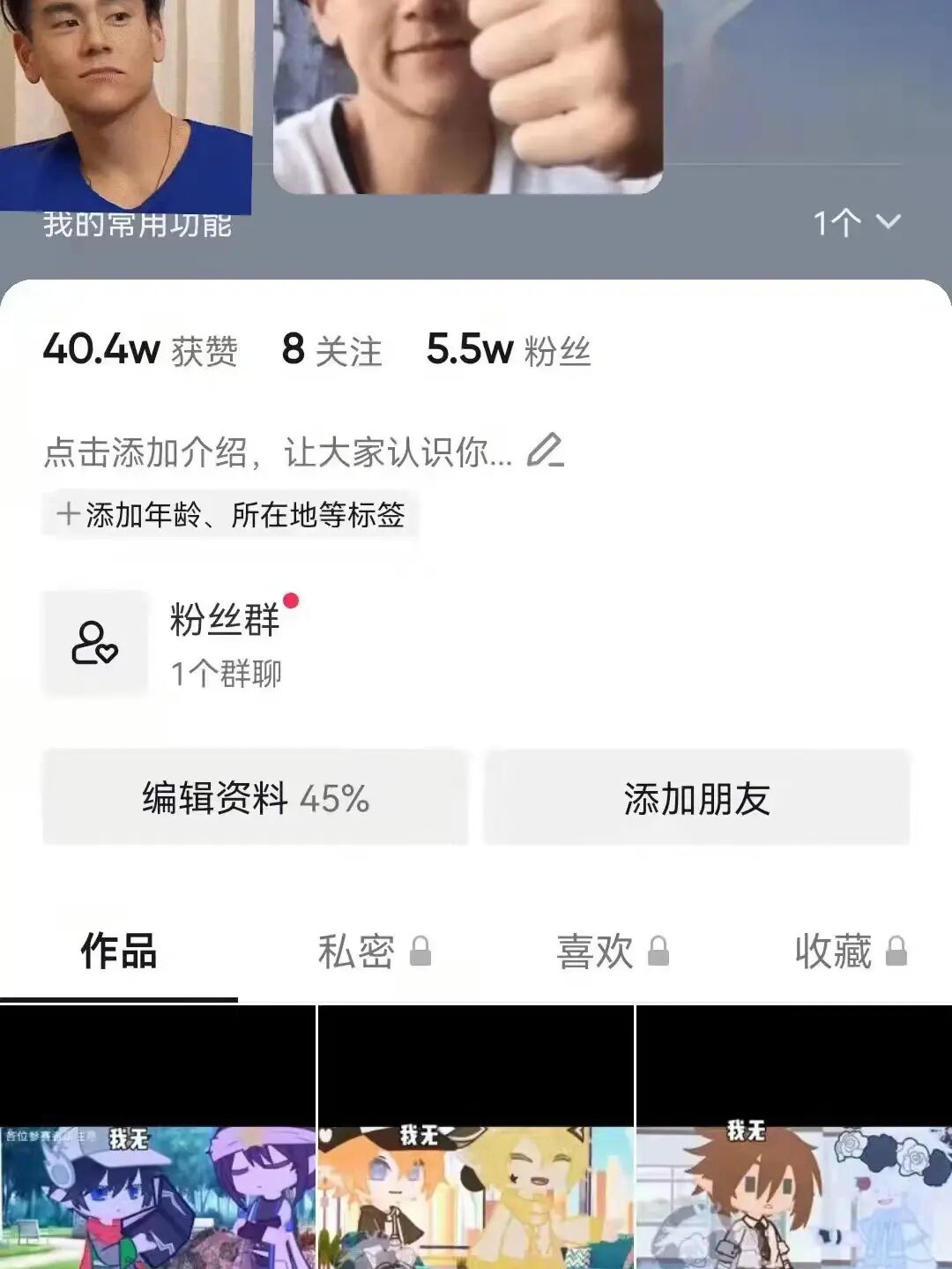 天兔网抖音粉丝运营平台下载_抖音粉红兔_天兔网抖音粉丝app
