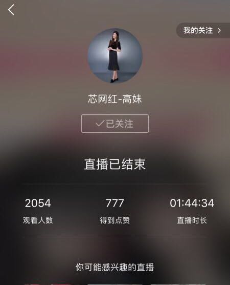 快手涨粉丝赚多少钱_涨赚丝粉快手钱的软件_涨赚丝粉快手钱是真的吗