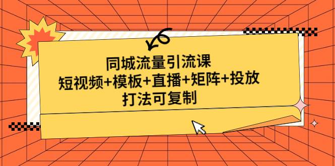 瘾科技中国版app_引流黑科技app_小桔科技app