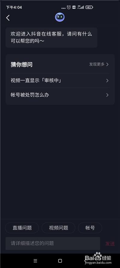 统一下单平台刷赞_九流社区自助下单平台_24小时自助平台下单抖音点赞