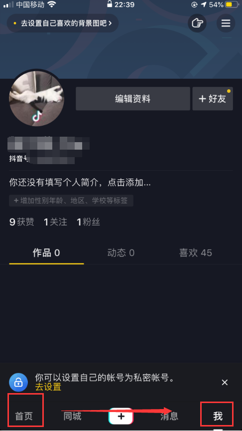 24小时自助平台下单抖音点赞_统一下单平台刷赞_九流社区自助下单平台