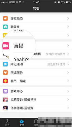 抖音赞下单平台_抖音点赞24小时下单诚信网站_抖音点赞下单网站