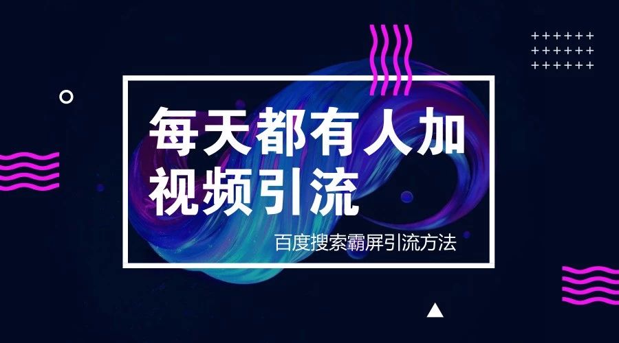 好玩的黑科技app_小桔科技app_引流黑科技app