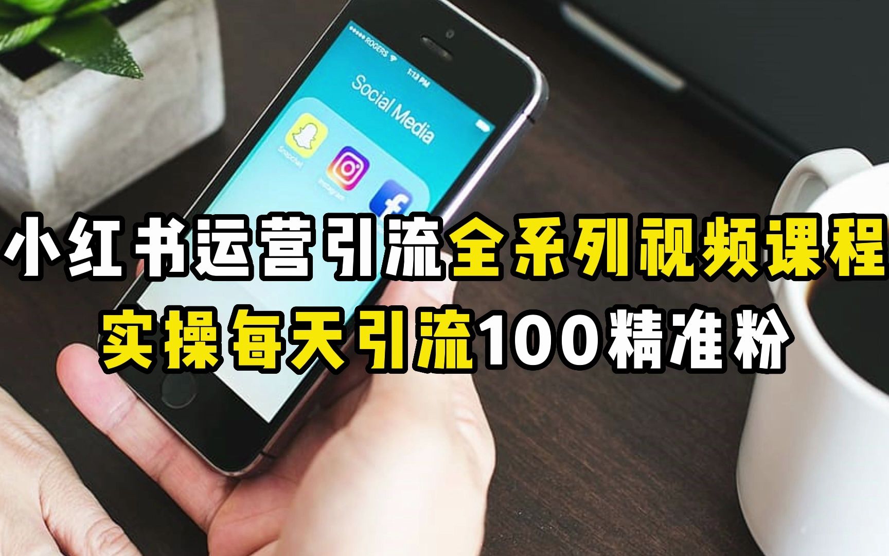 小桔科技app_引流黑科技app_好玩的黑科技app