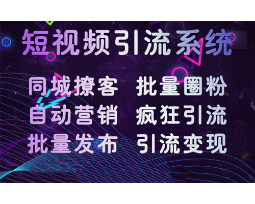 小桔科技app_好玩的黑科技app_引流黑科技app