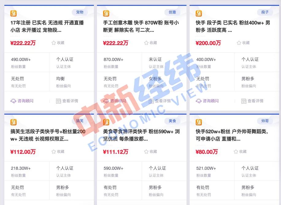 8元一万快手粉丝教学_快手粉丝如何赚钱_快手耍粉丝