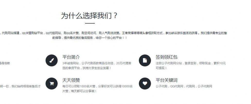 快手播放量购买网站,快手下单自助24小时_涮快手播放量订购_快手视频播放量购买