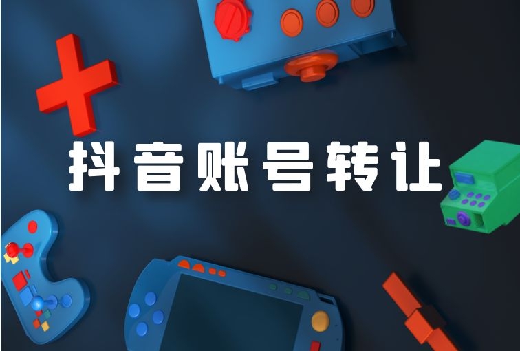 抖音卖赞的平台_抖音卖赞平台_抖赞平台怎么样
