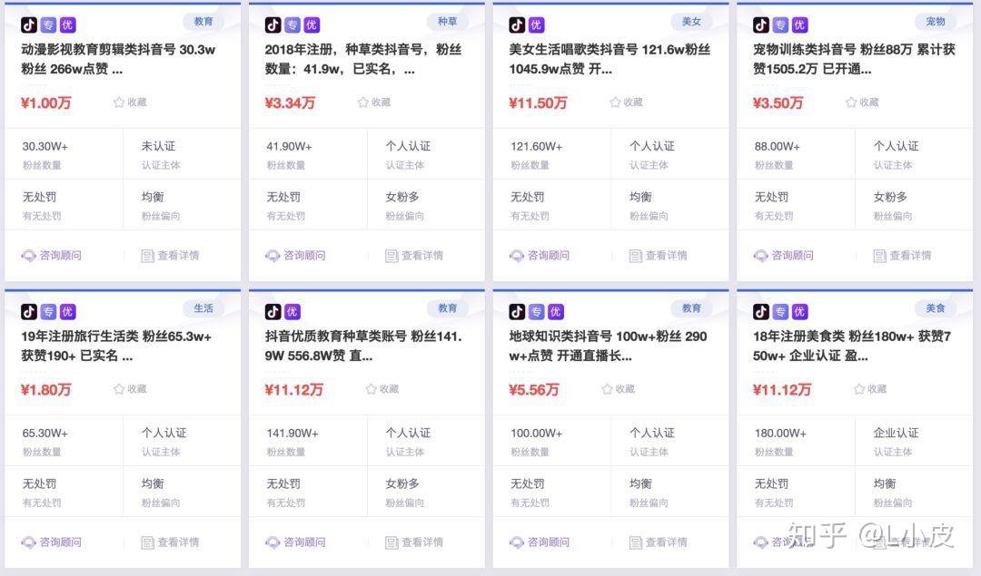 花千骨手游点赞怎么点_广东刷赞点赞软件_快手点赞便宜网站