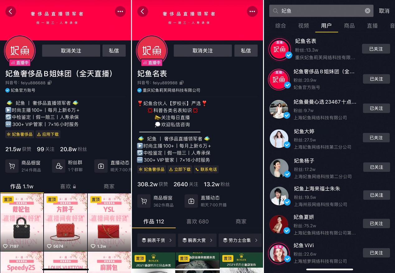 抖音短视频怎么玩_天兔网抖音短视频运营平台_抖音短视频教如何抖屏