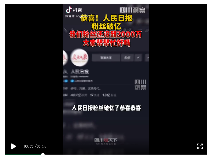 买抖音粉最便宜的网站_哪里能买抖音粉_抖音粉丝便宜平台