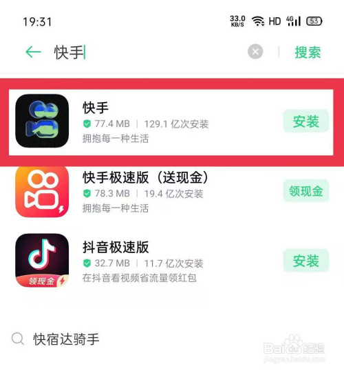 快手怎么看播放记录_快手怎么增加粉丝量_买快手播放量软件