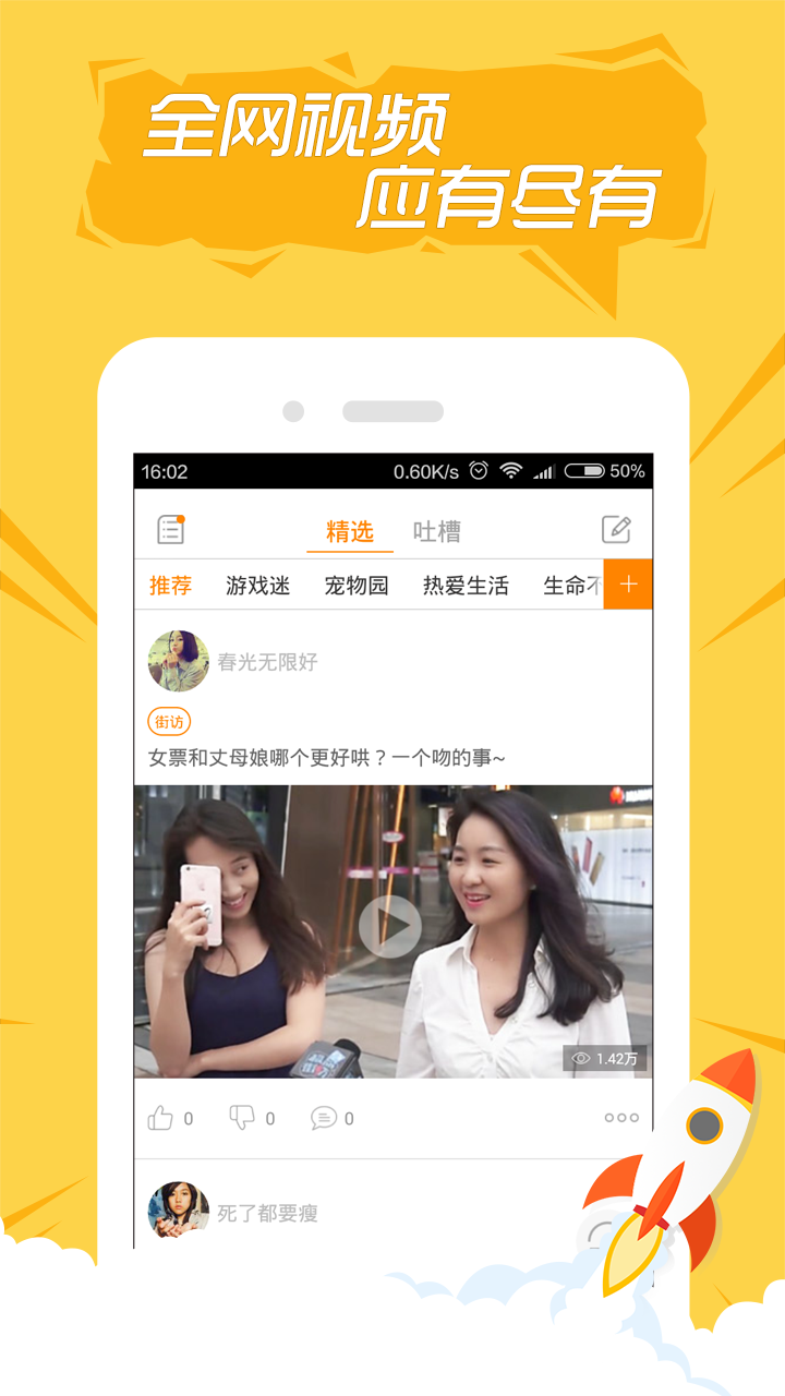 买快手播放量软件_快手怎么增加粉丝量_快手怎么看播放记录