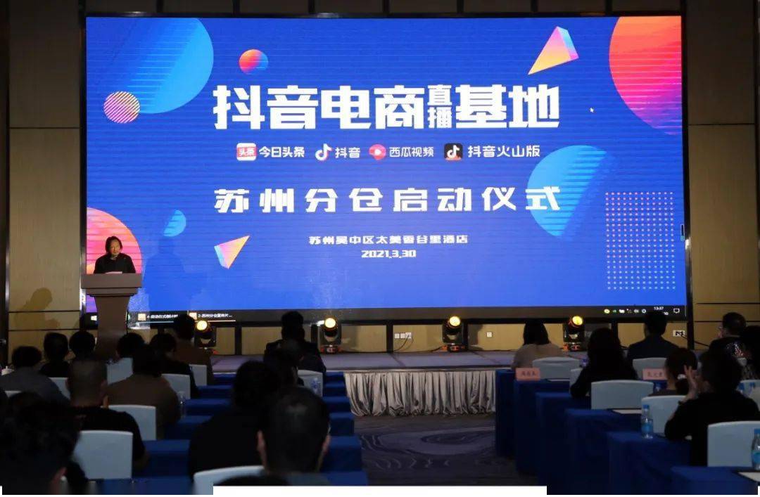 抖音粉红兔_天兔网抖音粉丝运营平台下载_天兔网抖音粉丝app