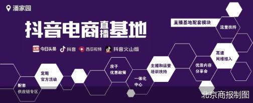 天兔网抖音粉丝app_天兔网抖音粉丝运营平台下载_抖音粉红兔