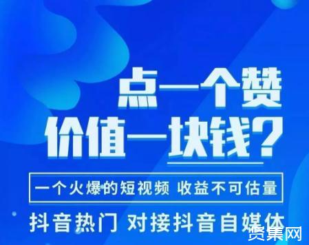 快手买点赞的平台下载_快手买点赞的软件_买快手赞app