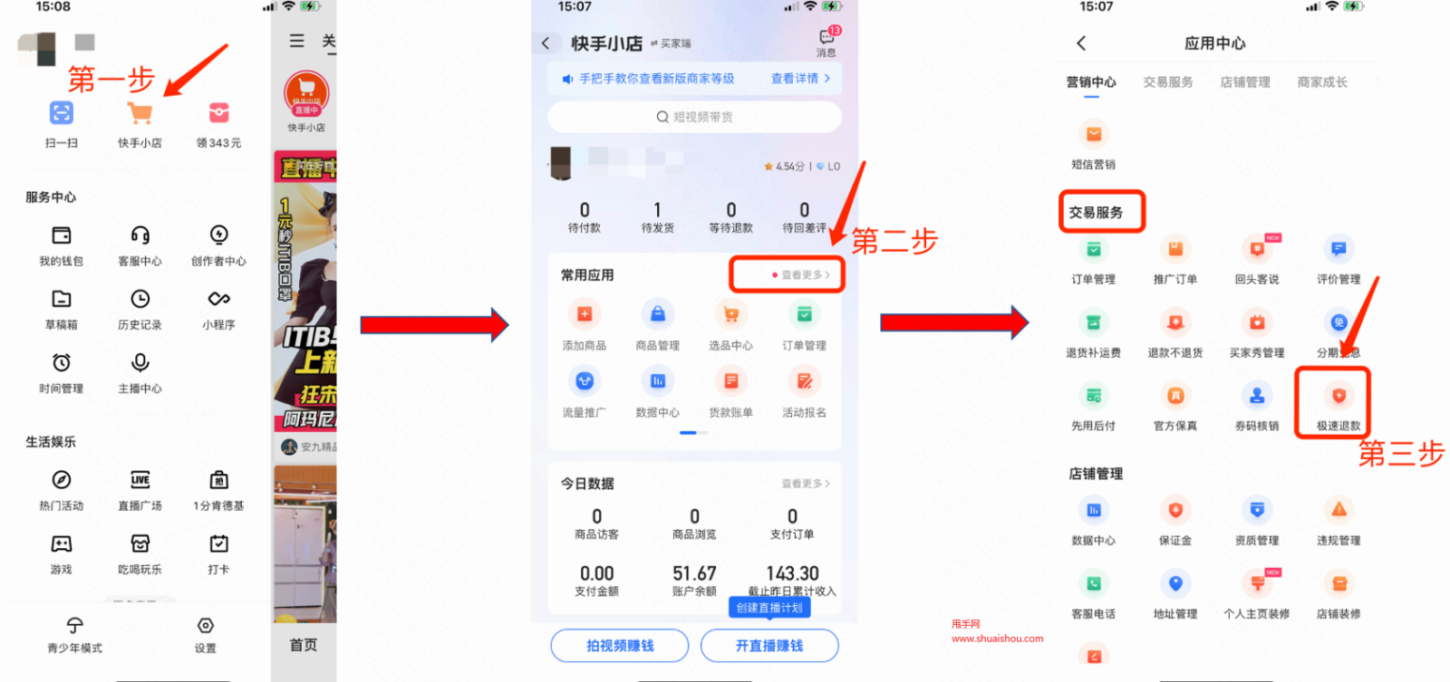 快手1千粉丝能赚钱吗_快手粉丝10元一万_快手粉丝一元1000个粉丝多少钱