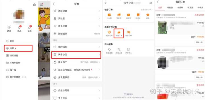 快手粉丝10元一万_快手粉丝一元1000个粉丝多少钱_快手1千粉丝能赚钱吗