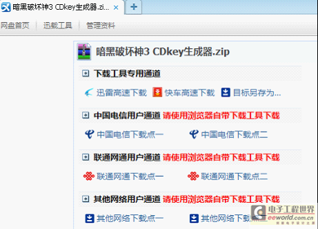 qq说说评论自助下单_qq空间买评论_买QQ说说评论