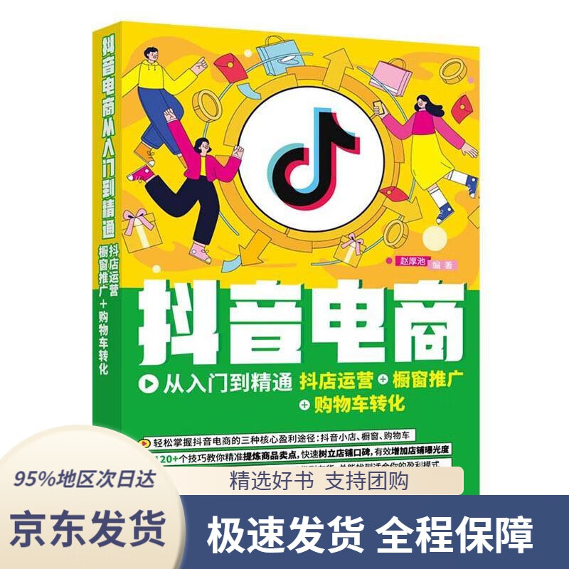 qq业务下单平台24小时_抖音粉丝业务下单_抖音里面抖屏特效