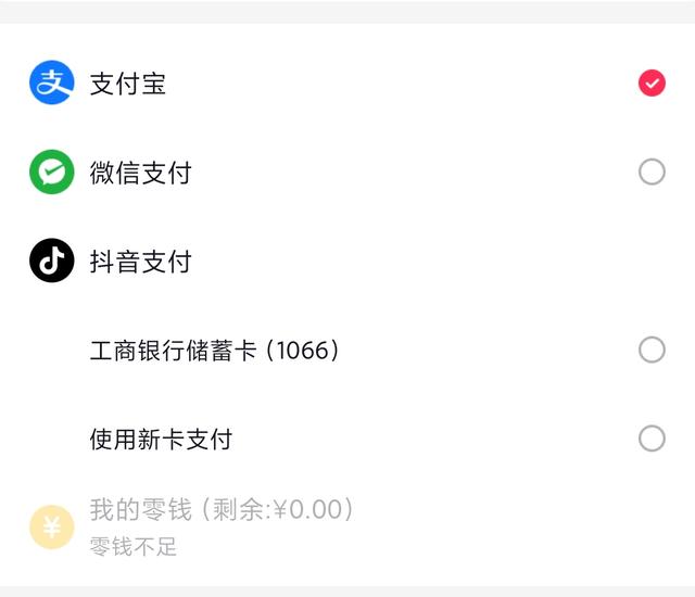 手机刷名片赞下单平台_抖音24自助点赞下单平台抖音_抖音点赞过万奖励一千