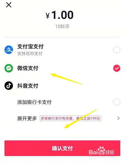 抖音点赞过万奖励一千_抖音24自助点赞下单平台抖音_手机刷名片赞下单平台