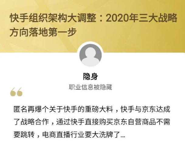 快手12点后的福利直播_qq名片赞快速点赞软件_快手点赞便宜网站