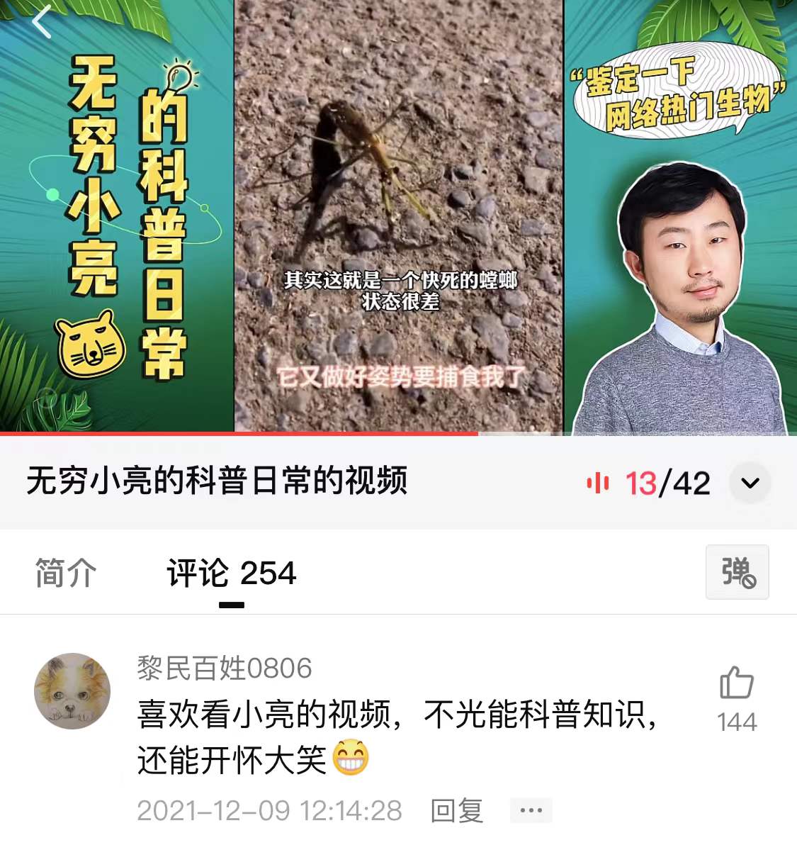 抖音买点赞评论别人知道吗_抖音评论赞下单平台_抖音买点赞评论