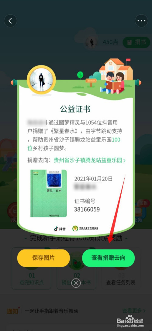 抖音卖赞平台_qq名片赞刷赞平台_抖音app怎么抖屏