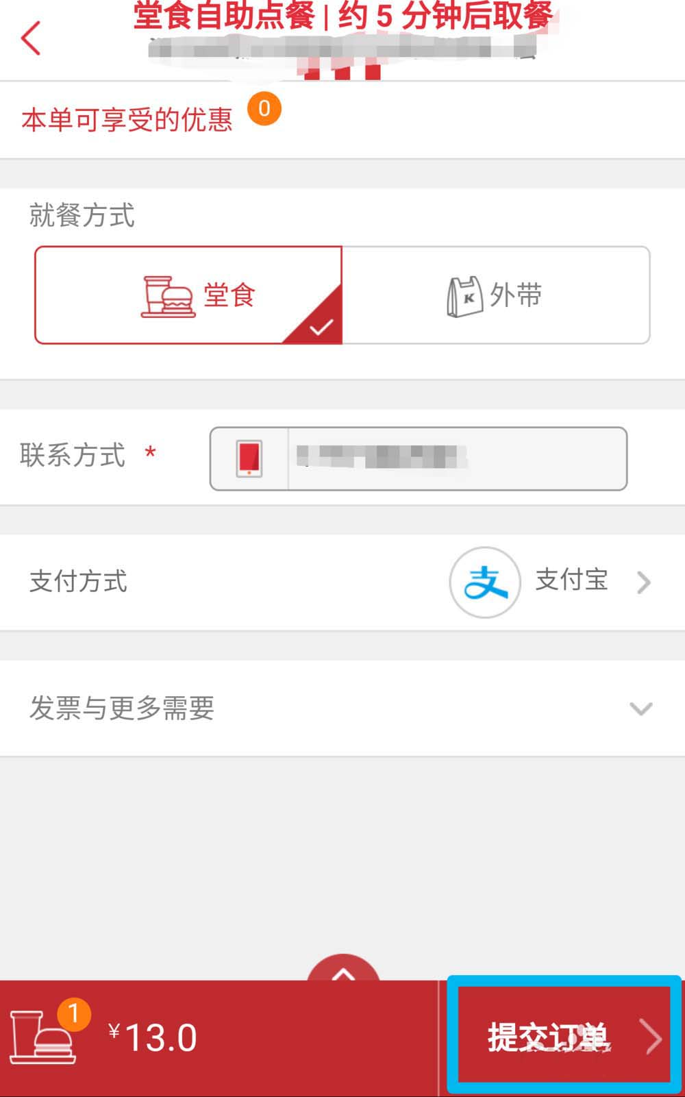自助业务下单网站_qq空间业务自助下单_苹果社区自助下单中心