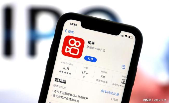 购买快手播放量软件下载_低价快手播放量平台_快手播放量购买网站最便便宜