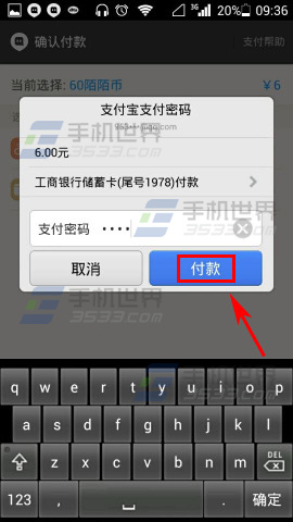 快手买双击软件微信支付_微信快手买东西怎么付不了钱_买快手双击的网站微信支付