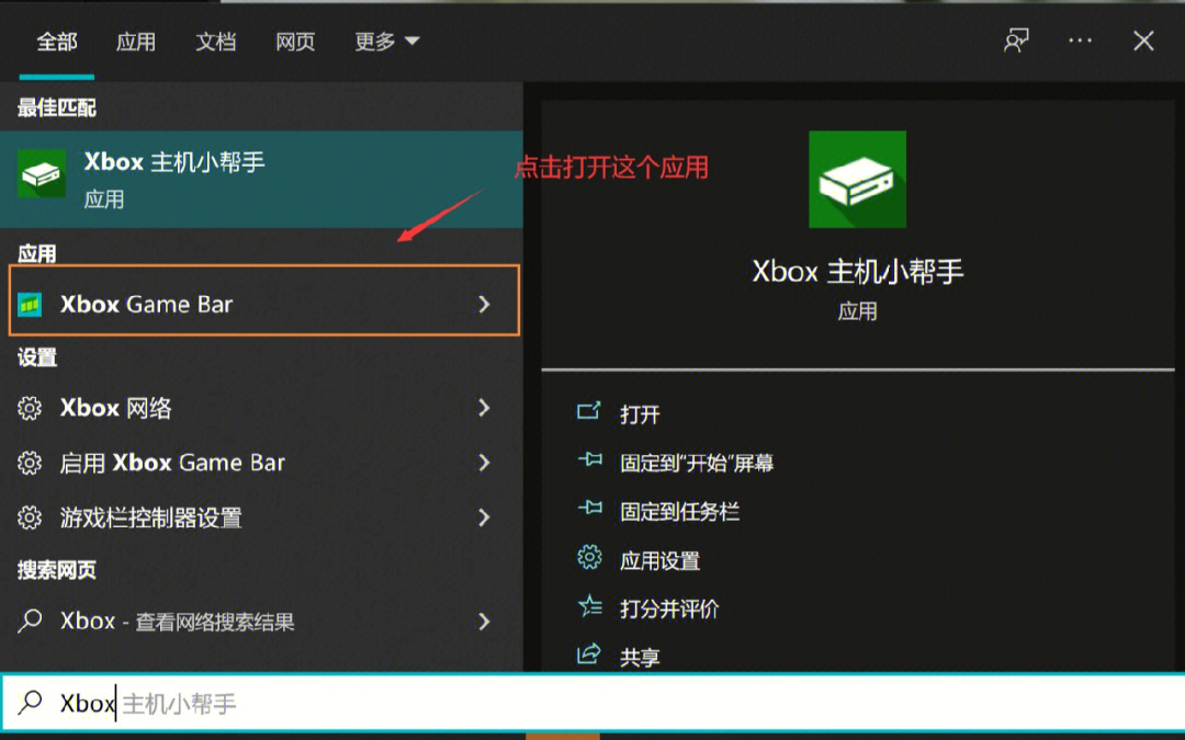 免费点赞神器下载安装_点赞软件吧_免费点赞软件