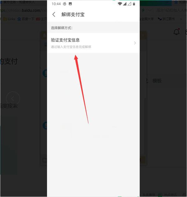 快手买双击软件微信支付_支付宝微信收银软件_微信支付买战网点