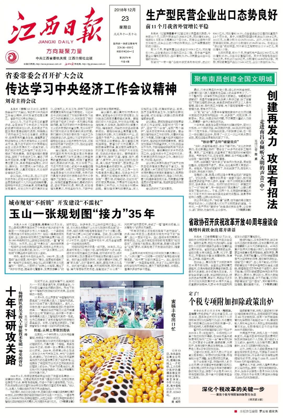 督粉与蛤丝_一块1000粉丝_妃丝小铺气垫粉多少钱