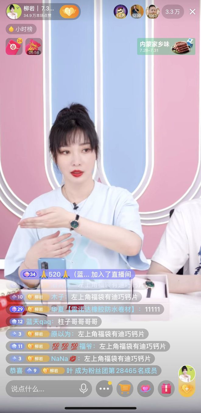 快手粉丝排名前十的人是谁_快手粉丝排行榜_排行榜丝粉快手怎么看