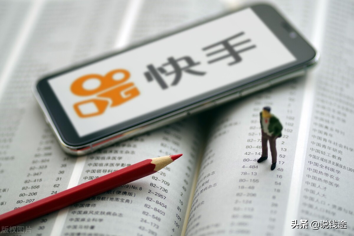 全网最便宜快手业务网站_购买快手播放量软件下载_快手播放量购买网站最便便宜