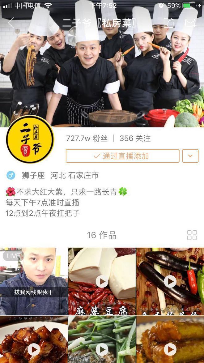 快手粉丝前十名排行榜2020_2021最新快手粉丝排行榜_快手粉丝排行榜