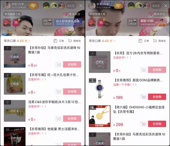 快手作品低价点赞网站_快手播放量点赞低价平台_低价网站快手点赞