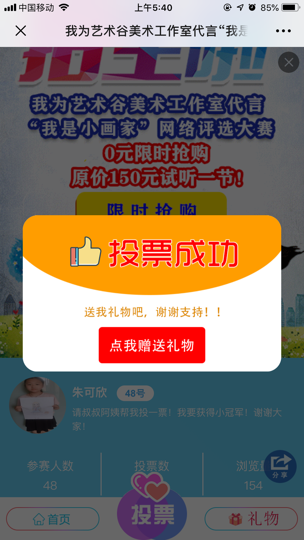 屌丝终有逆袭日木耳再无还粉时_一秒1w粉丝app