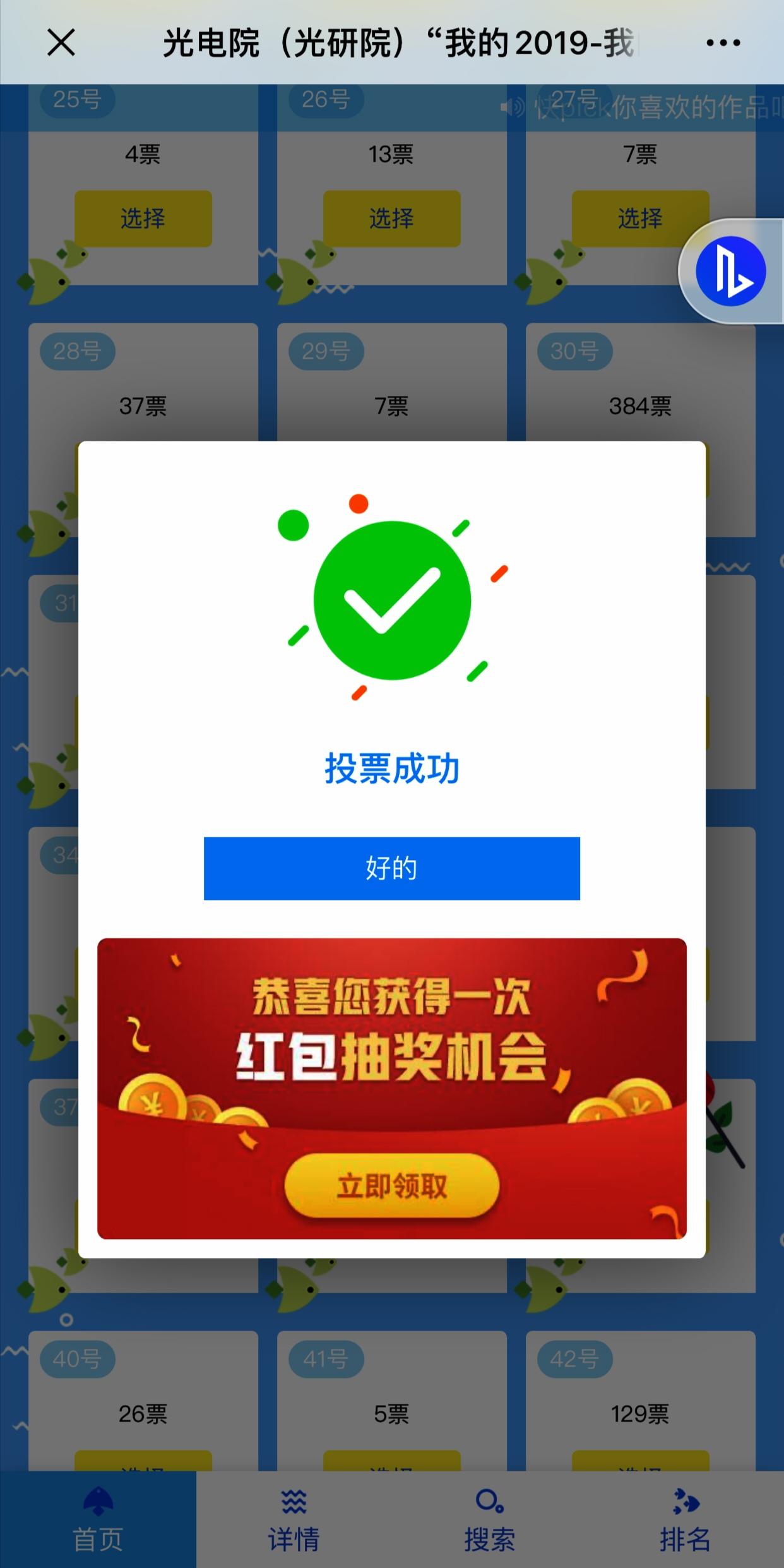 屌丝终有逆袭日木耳再无还粉时_一秒1w粉丝app
