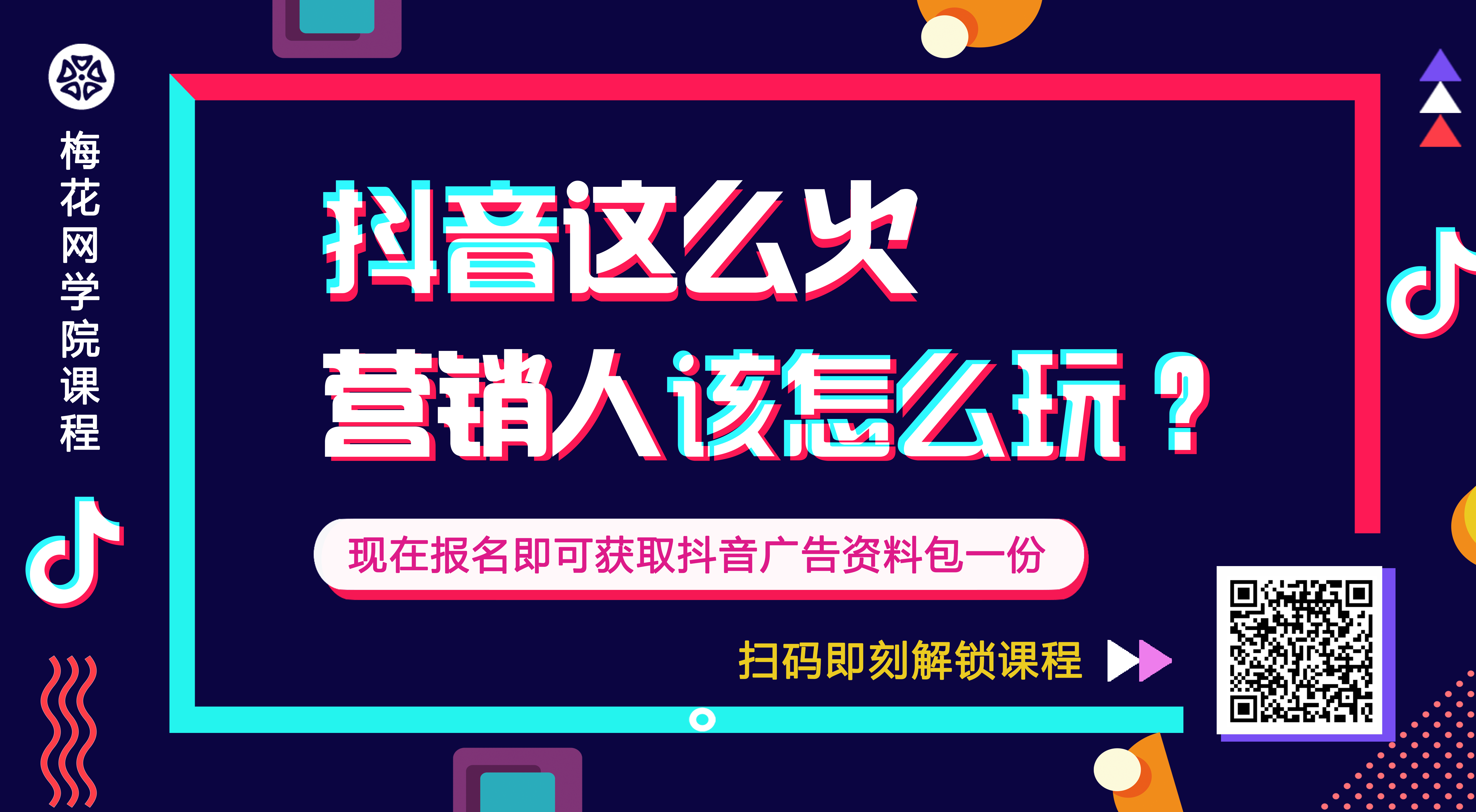 广州江南西幻想曲买手机_买抖音粉1000个多少钱_抖音短视频教怎么抖屏